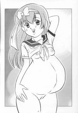 Page 25 of Jutai Kokuchi 4