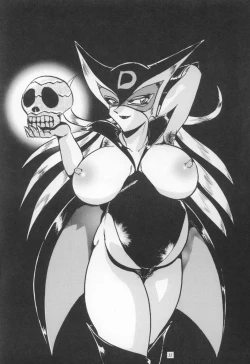 Page 32 of Jutai Kokuchi 4