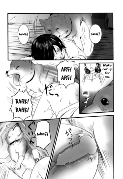 Page 7 of Kesa no Wanko | The Dog's Morning