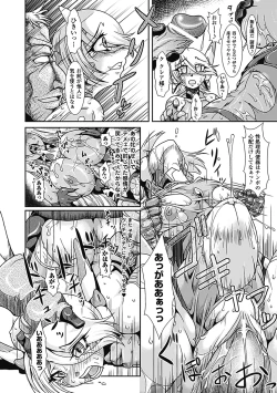 Page 120 of lUst prison Enka Juurin