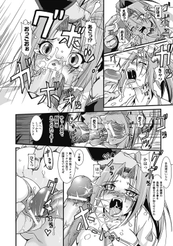 Page 152 of lUst prison Enka Juurin