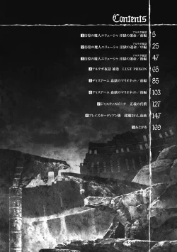 Page 4 of lUst prison Enka Juurin