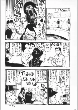 Page 11 of 甲冑通信 Vol.21