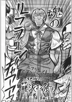 Page 23 of 甲冑通信 Vol.21