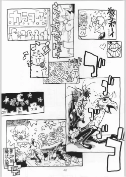 Page 40 of 甲冑通信 Vol.21