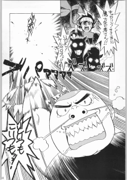 Page 63 of 甲冑通信 Vol.21