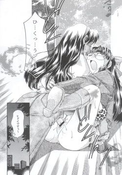 Page 112 of Shiritsu Sangendou Gakuen Koubaibu 7 Gou