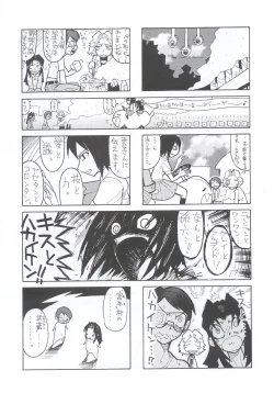 Page 128 of Shiritsu Sangendou Gakuen Koubaibu 7 Gou