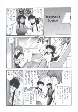 Page 38 of Shiritsu Sangendou Gakuen Koubaibu 7 Gou