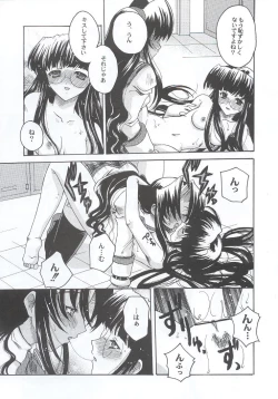 Page 66 of Shiritsu Sangendou Gakuen Koubaibu 7 Gou