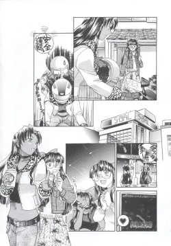 Page 95 of Shiritsu Sangendou Gakuen Koubaibu 7 Gou