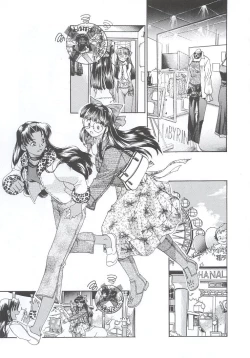 Page 96 of Shiritsu Sangendou Gakuen Koubaibu 7 Gou