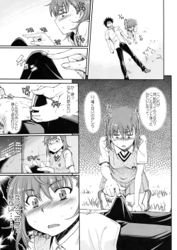 Page 12 of Ore no Biribiri ga Konna ni Eroi wake ga nai