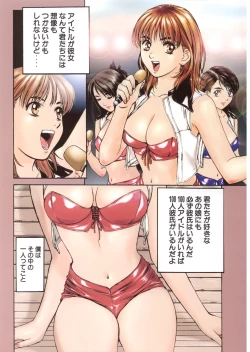 Page 38 of HIYOKO VOICE