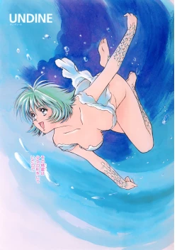 Page 54 of HIYOKO VOICE