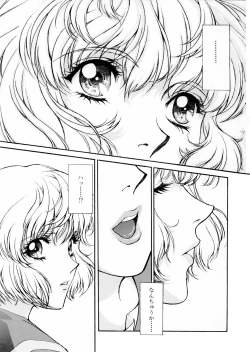 Page 68 of HIYOKO VOICE