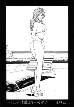 Page 40 of FUJIKO COLLECTION DLver.
