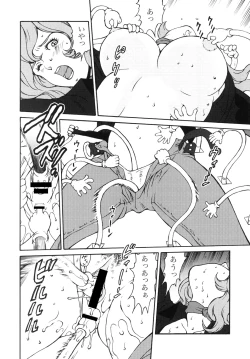 Page 7 of FUJIKO COLLECTION DLver.