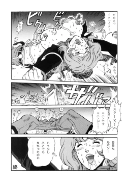 Page 9 of FUJIKO COLLECTION DLver.