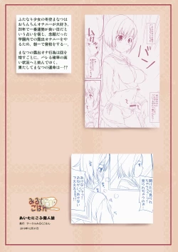 Page 22 of H Fu o Shi!