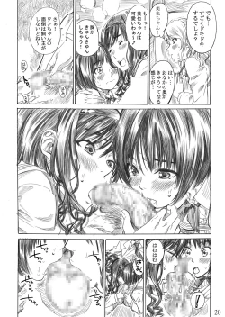 Page 19 of Kimi wa Docchi ni Fumaretai?