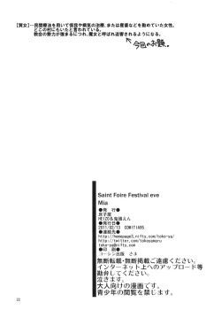Page 21 of Saint Foire Festival eve - Mia