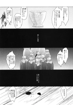 Page 4 of Saint Foire Festival eve - Mia