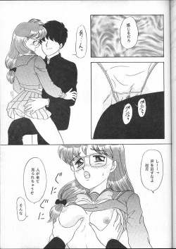 Page 26 of Lunch Box 16 - Lunch Time 4