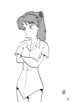 Page 43 of Second Uchuu Keikaku 7