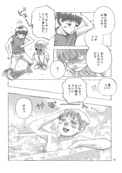 Page 12 of FREE STYLE