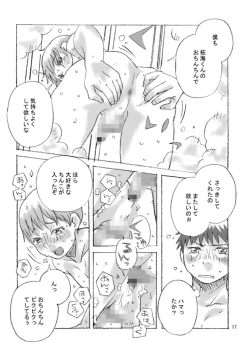 Page 16 of FREE STYLE