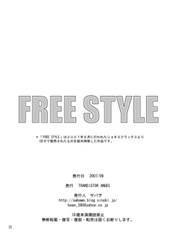 Page 21 of FREE STYLE