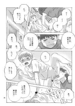 Page 5 of FREE STYLE