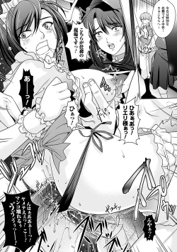 Page 129 of Youkai Gakuen