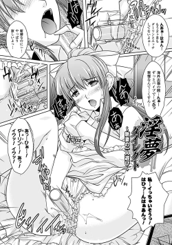 Page 156 of Youkai Gakuen