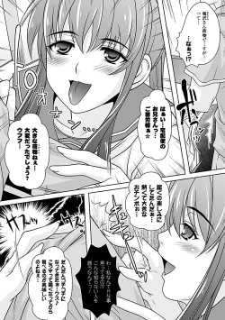 Page 166 of Youkai Gakuen