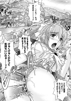 Page 171 of Youkai Gakuen