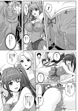 Page 30 of Youkai Gakuen