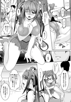 Page 33 of Youkai Gakuen