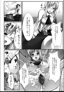 Page 21 of Boku wa Sena to Reaju SEX