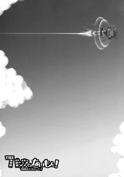 Page 41 of THE Pants ja nai mon!