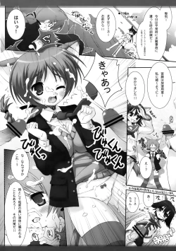 Page 52 of THE Pants ja nai mon!