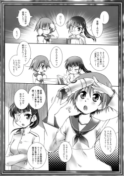 Page 68 of THE Pants ja nai mon!