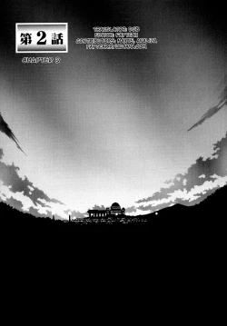 Page 39 of Shichisai no Ramyurosu Vol.1 Chap 14