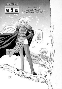 Page 65 of Shichisai no Ramyurosu Vol.1 Chap 14