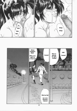 Page 17 of Yuri & Friends Mai Special