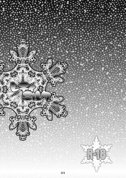 Page 2 of レティミルク DL版