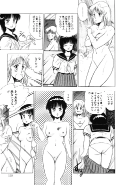 Page 121 of Itsumi Sensation 3