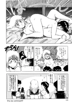 Page 130 of Itsumi Sensation 3