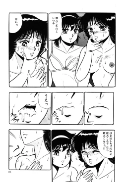 Page 63 of Itsumi Sensation 3